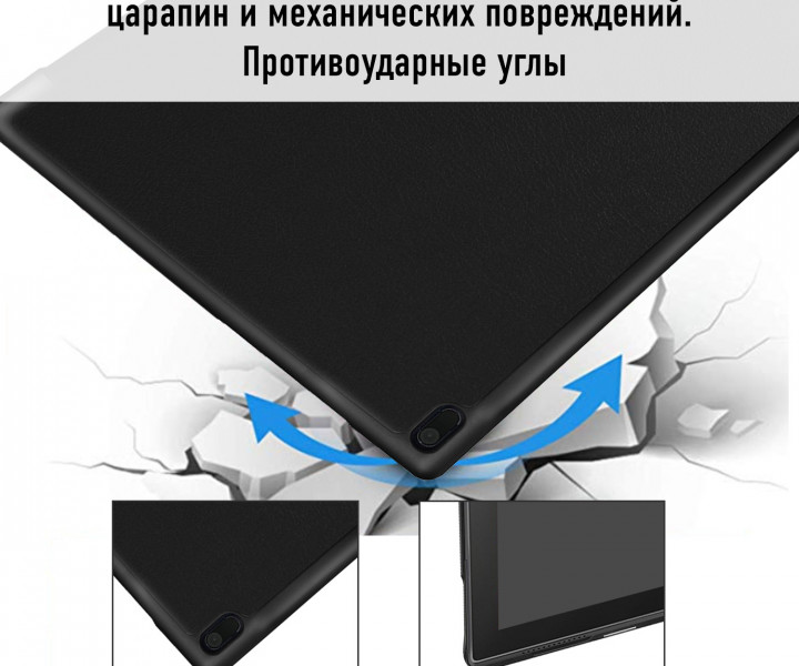 Чохол для планшета Airon Premium для Lenovo TAB4-X304L 10.1 LTE black